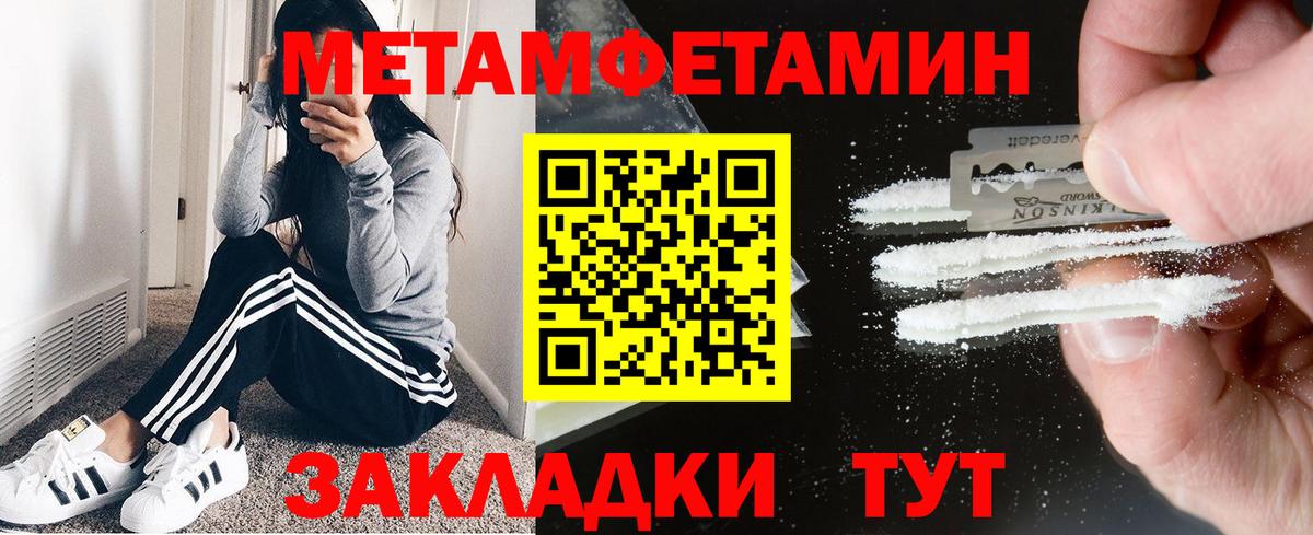   ТОР  Amphetamine 98%  Вход с VPN  Рузаевка 