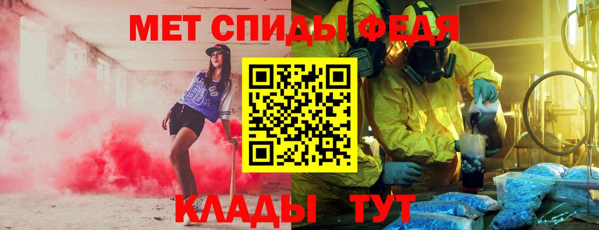 Amphetamine 97% Рузаевка