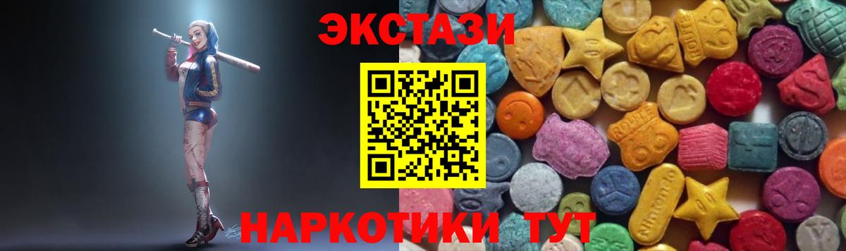 Амфетамин Рузаевка