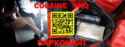 амф Обнинск