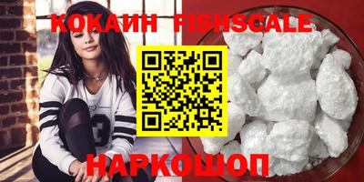 синтетический гашиш Пенза
