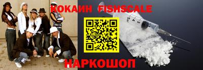 синтетический гашиш Нягань