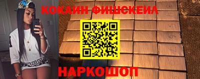 ешки Обь