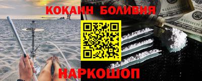 амфетамин Партизанск