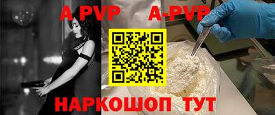 ешки Обь