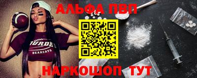 амф Обнинск
