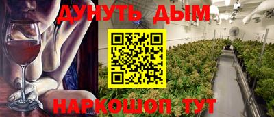 ешки Обь