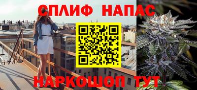 синтетический гашиш Нягань