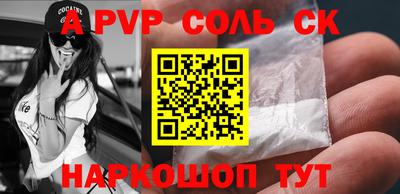 амф Обнинск