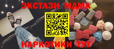 MDMA Первоуральск