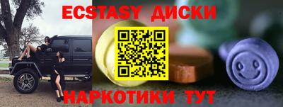 синтетический гашиш Пенза