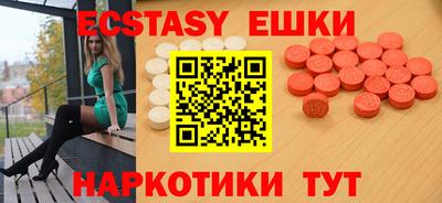 ешки Обь