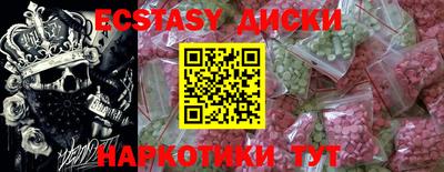 амф Обнинск