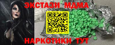 синтетический гашиш Нягань