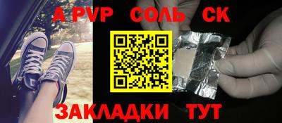 амфетамин Партизанск