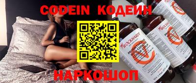 синтетический гашиш Пенза