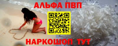амфетамин Партизанск