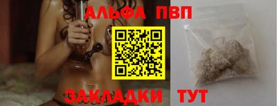 амфетамин Партизанск