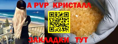 синтетический гашиш Пенза