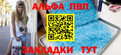 амфетамин Партизанск