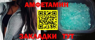синтетический гашиш Пенза