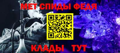 амфетамин Партизанск