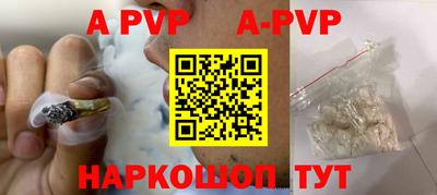 синтетический гашиш Пенза