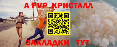 амфетамин Партизанск