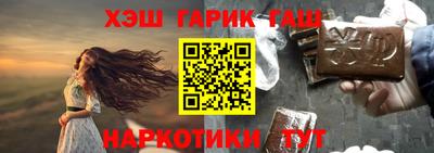 амф Обнинск