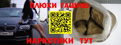 амфетамин Партизанск