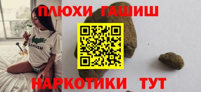 амфетамин Партизанск