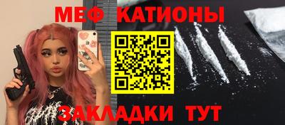 синтетический гашиш Нягань