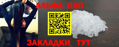 синтетический гашиш Пенза