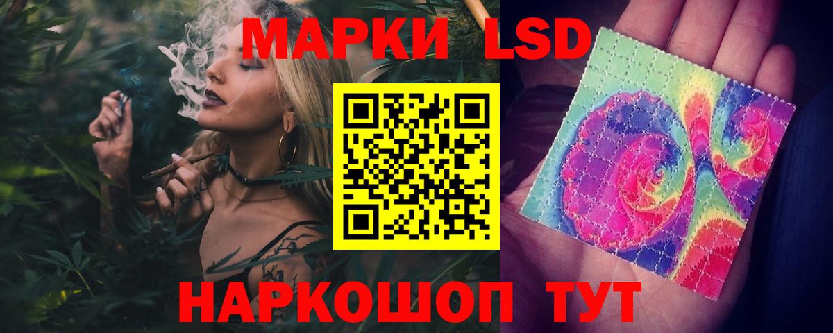 LSD-25 экстази кислота  Вход с VPN  Рузаевка 