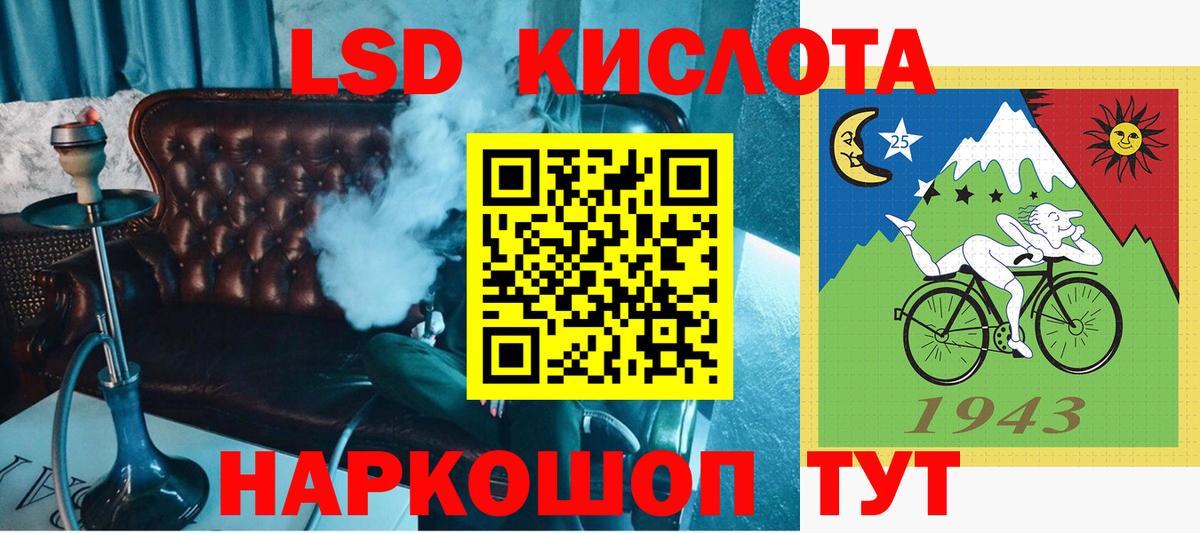 Бошки Шишки  Cocaine  APVP СК   Рузаевка  ГАШ  Вейп ТГК  LSD-25  Вход с VPN  Меф МЯУ МЯУ   ГАШ  Бошки Шишки 