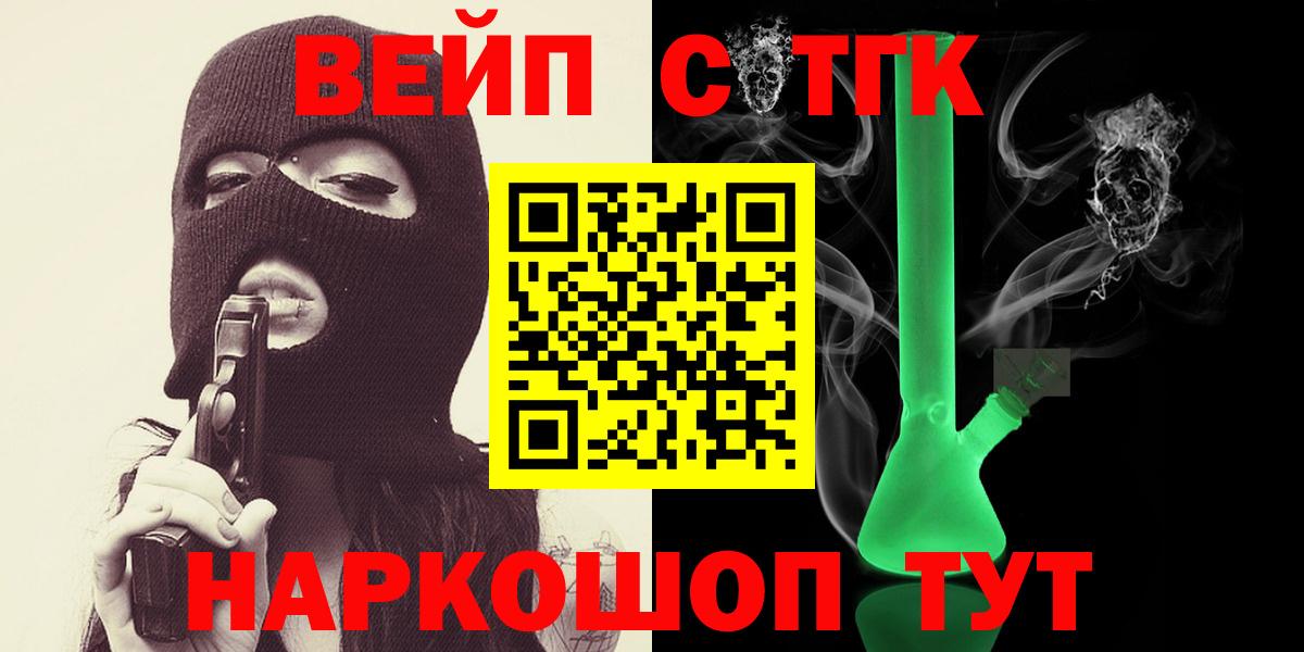 ТГК Wax  Вход с VPN  как найти закладки  Рузаевка  ТГК Wax 